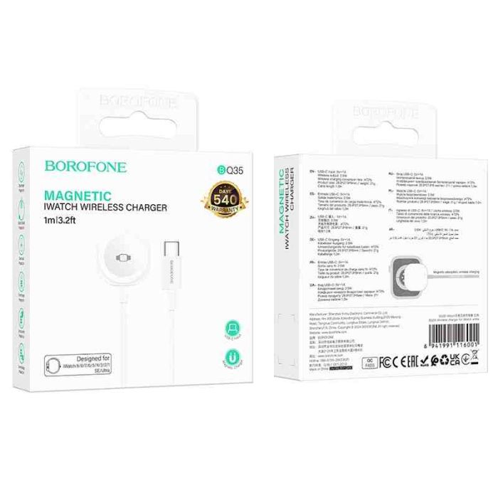 БЗП BOROFONE BQ35 Wireless charger for iWatch