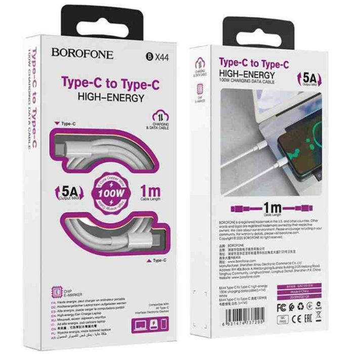 Дата кабель Borofone BX44 High-energy Type-C to Type-C 100W (1m)