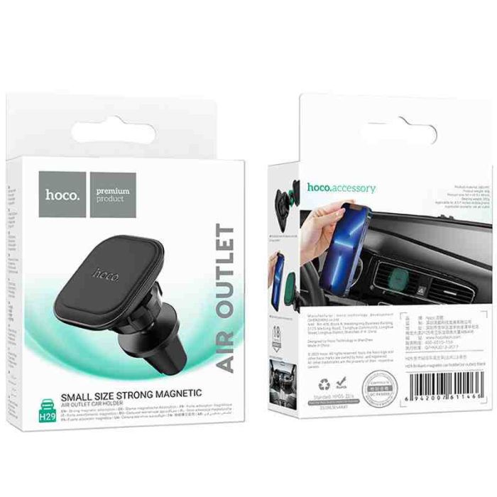 Автотримач Hoco H29 Brilliant magnetic (air outlet)