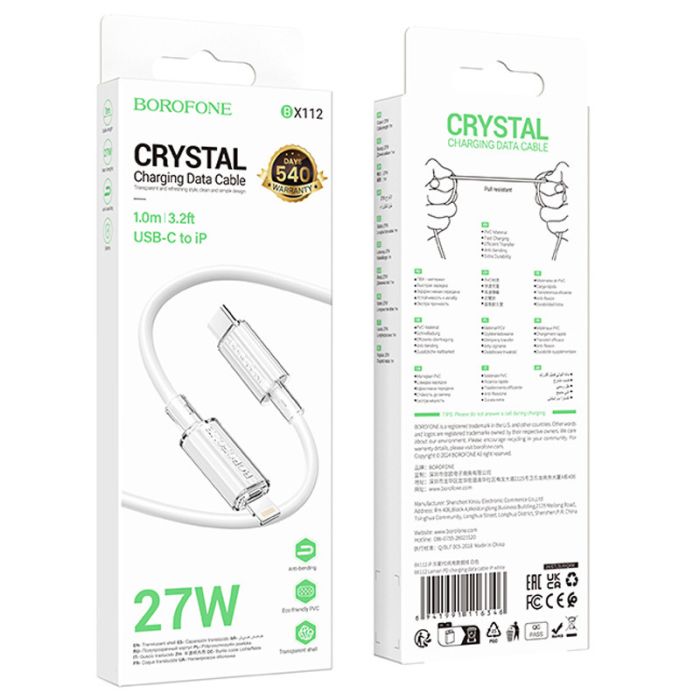 Дата кабель Borofone BX112 Lemon Type-C to Lightning 27W (1m)