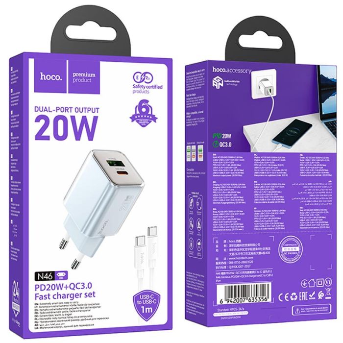 МЗП Hoco N46 Glorious PD20W+QC3.0 (1USB-A/1C) + кабель Type-C to Type-C