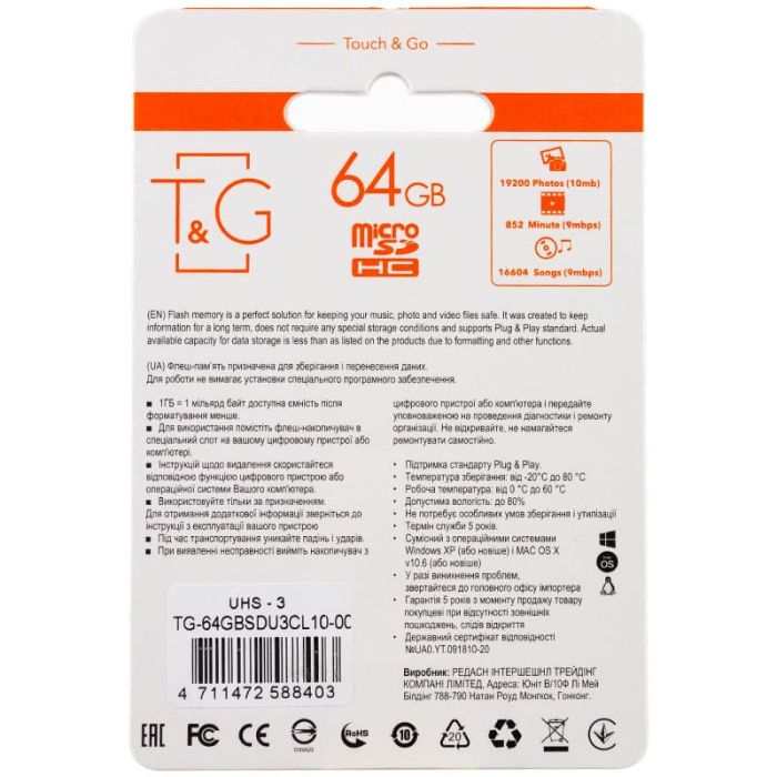 Карта пам'яті T&G microSDXC (UHS-3) 64 GB class 10 (без адаптера)