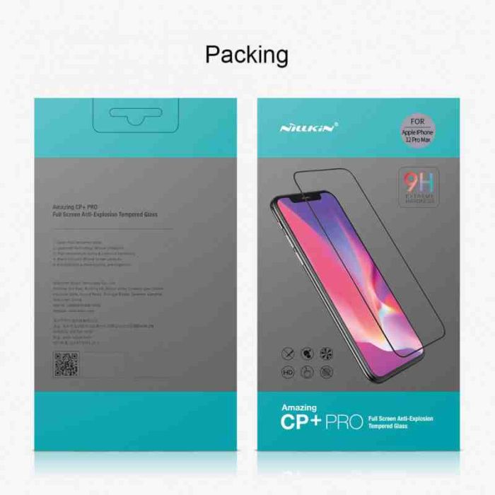 Захисне скло Nillkin (CP+PRO) для Samsung Galaxy S20 FE
