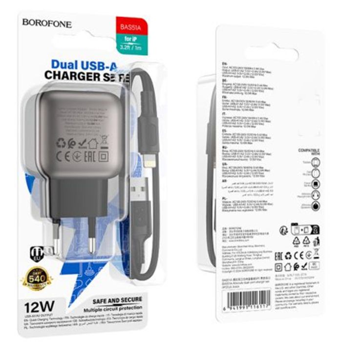 МЗП Borofone BAS51A Absolute 12W (2USB-A) + кабель USB to Lightning