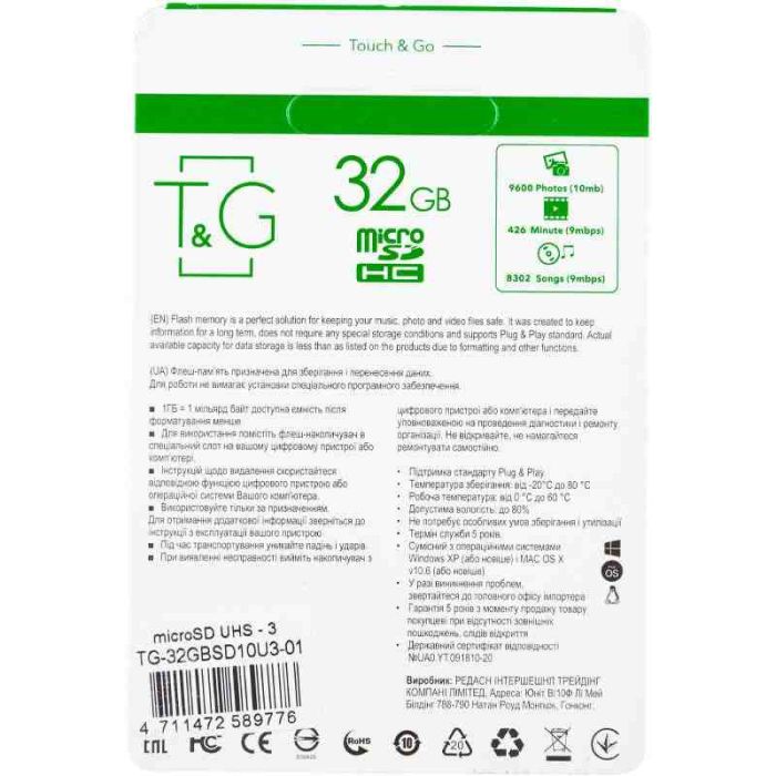 Карта пам'яті T&G microSDHC (UHS-3) 32 GB class 10 (з адаптером)