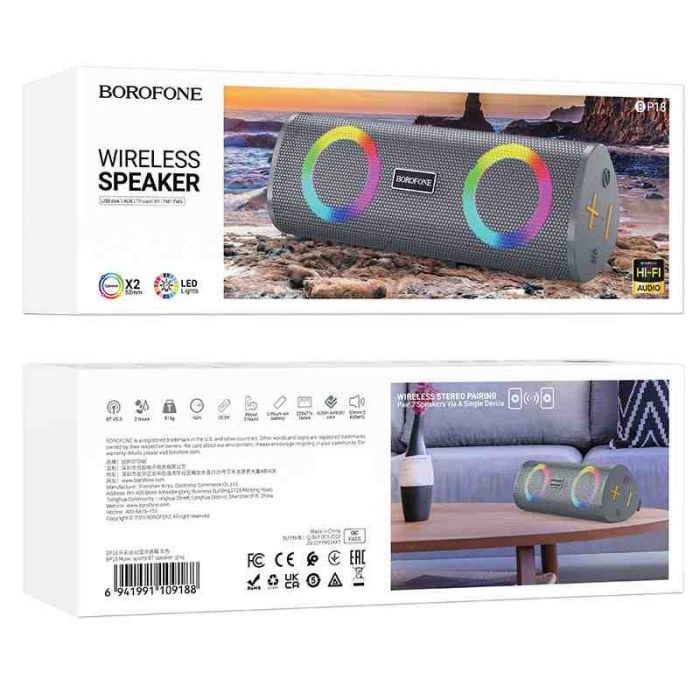 Bluetooth Колонка Borofone BP18 Music sports