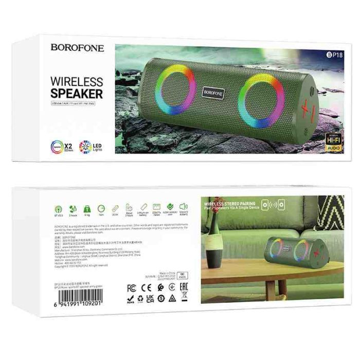 Bluetooth Колонка Borofone BP18 Music sports