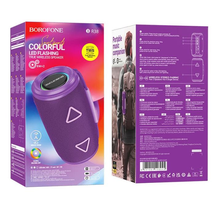 Bluetooth Колонка Borofone BR38 Free-flowing sports
