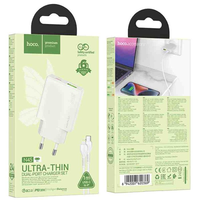 МЗП Hoco N45 Biscuit PD30W+QC3.0 (1USB-A/1C) + кабель Type-C to Lightning
