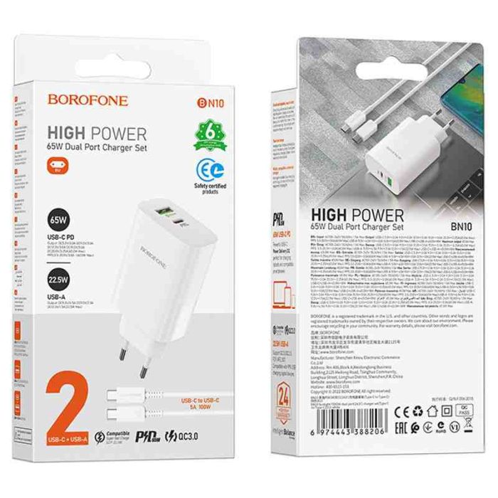 МЗП Borofone BN10 Sunlight PD65W (1USB-A/1C) + кабель Type-C to Type-C